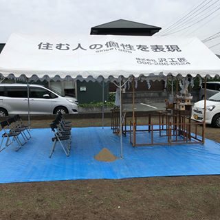 家を建てる初めての行事。

#地鎮祭